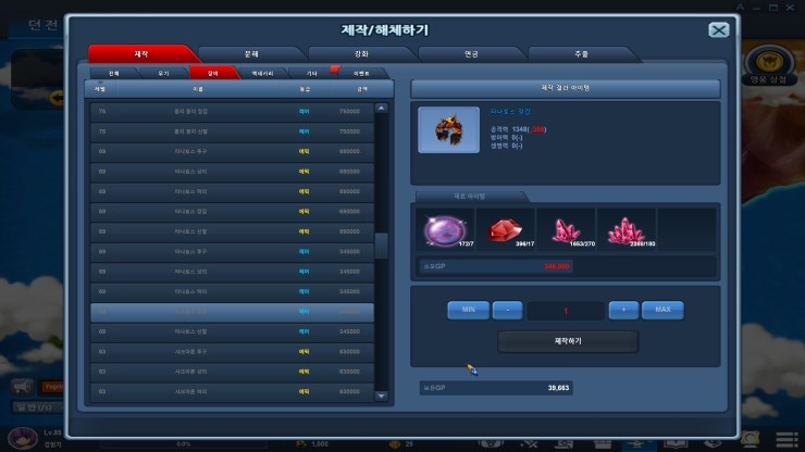 %EC%84%B8%ED%8A%B8_%EB%A0%88%EC%96%B4.jp