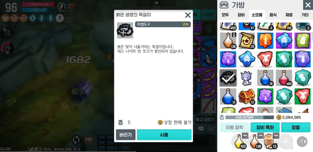 9939F7395DA7D2040A9488