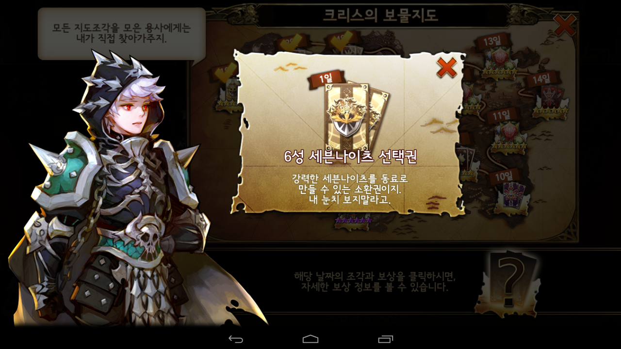 원본 크기로 보시려면 그림을 클릭하세요.