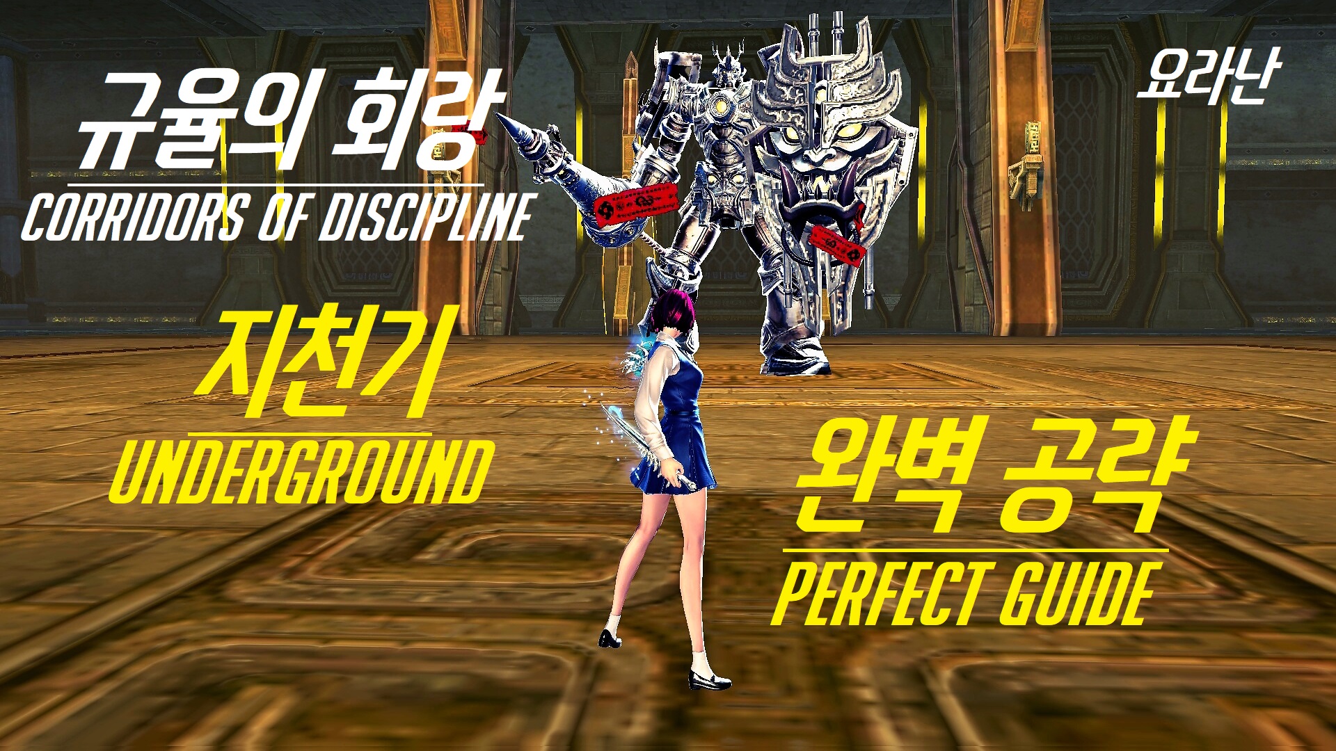 원본 크기로 보시려면 그림을 클릭하세요.