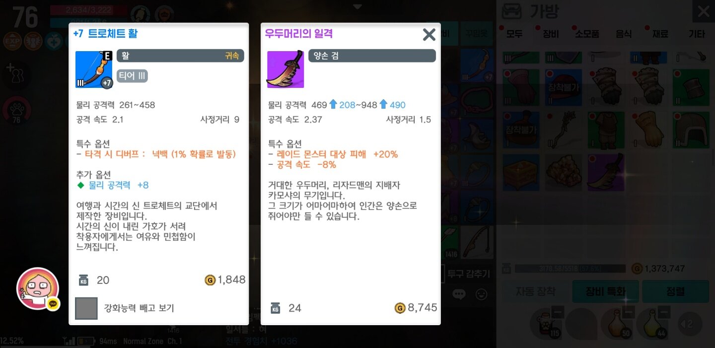 원본 크기로 보시려면 그림을 클릭하세요.