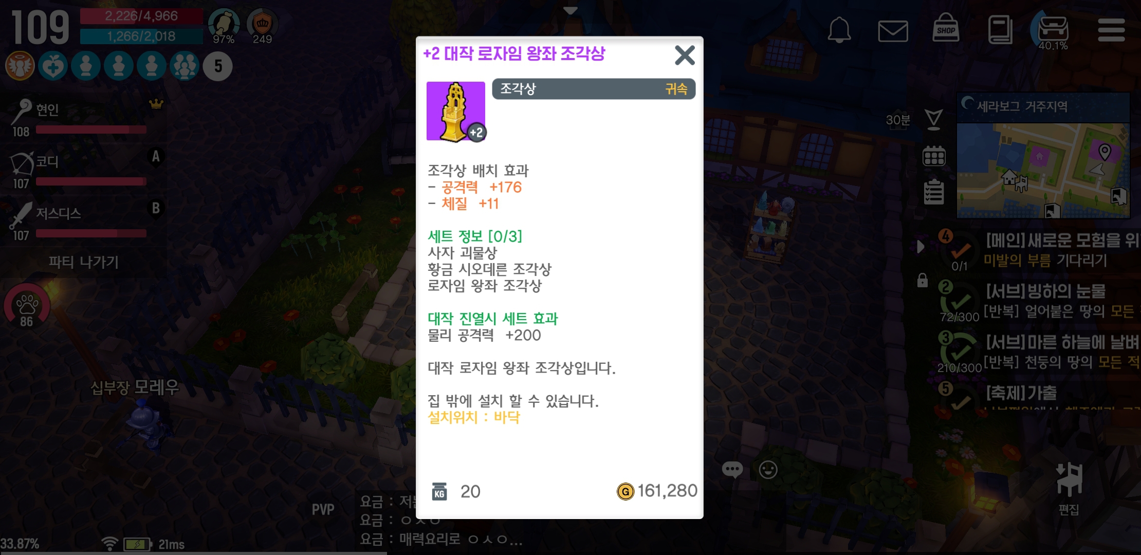 282fda31141ac5c511b1781f3ce0e21880fef44d