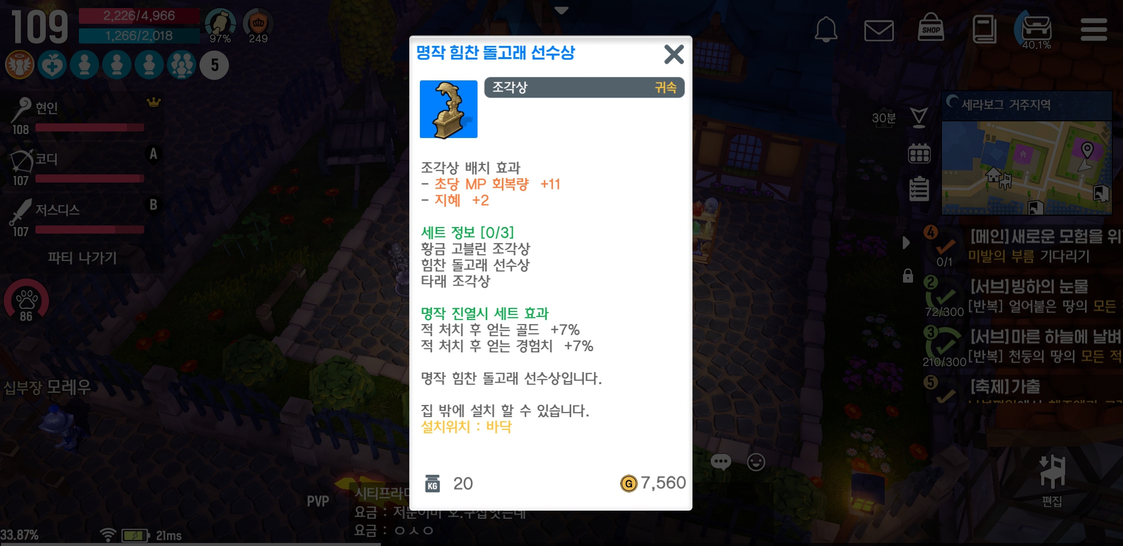 a533368fcb12673d40cace335fd4ae0a68e76b42