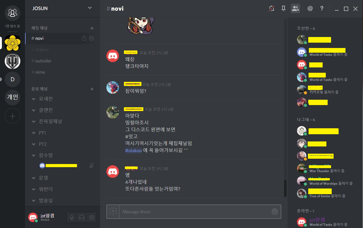 원본 크기로 보시려면 그림을 클릭하세요.