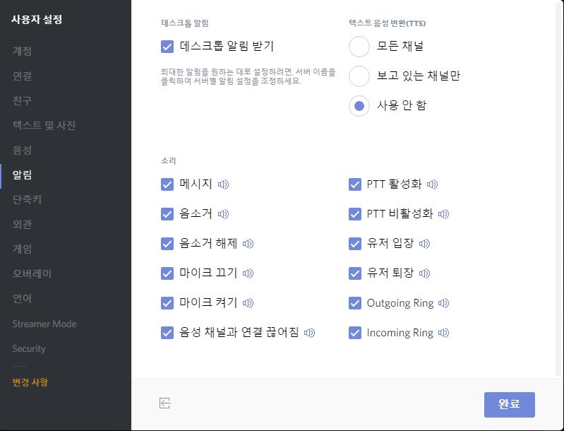 원본 크기로 보시려면 그림을 클릭하세요.