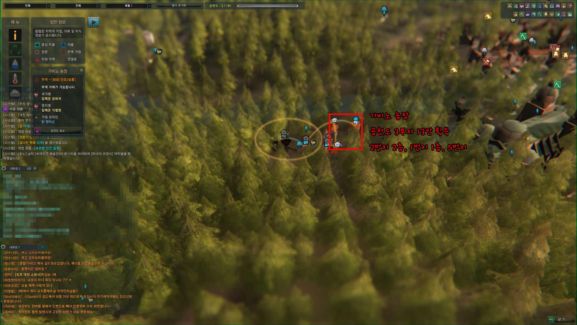 원본 크기로 보시려면 그림을 클릭하세요.