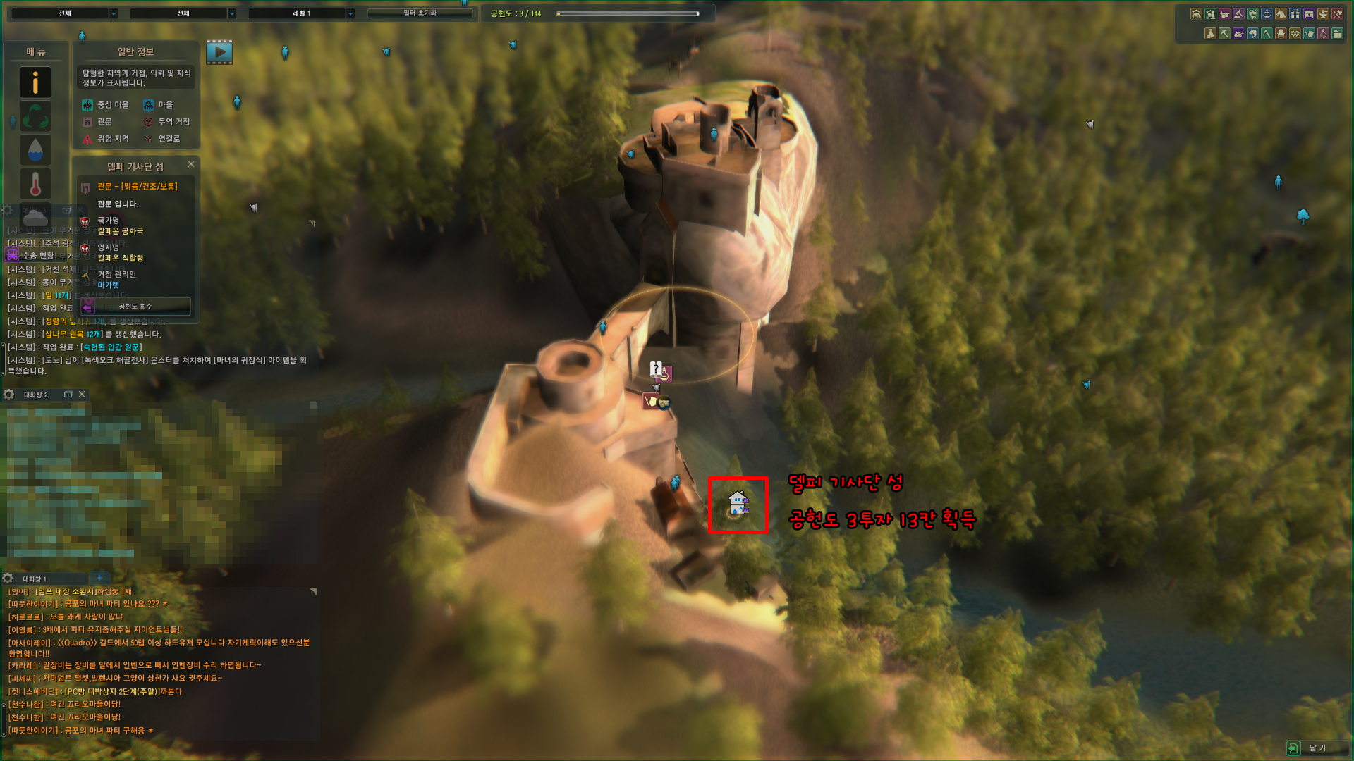 원본 크기로 보시려면 그림을 클릭하세요.