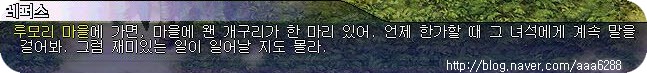 레퍼스 찾기 퀘스트으으으~~!!!