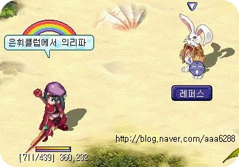 레퍼스 찾기 퀘스트으으으~~!!!