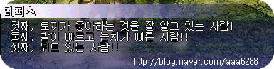 레퍼스 찾기 퀘스트으으으~~!!!