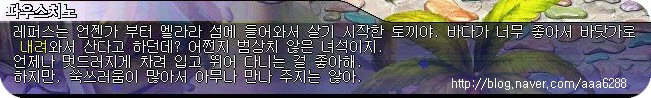 레퍼스 찾기 퀘스트으으으~~!!!