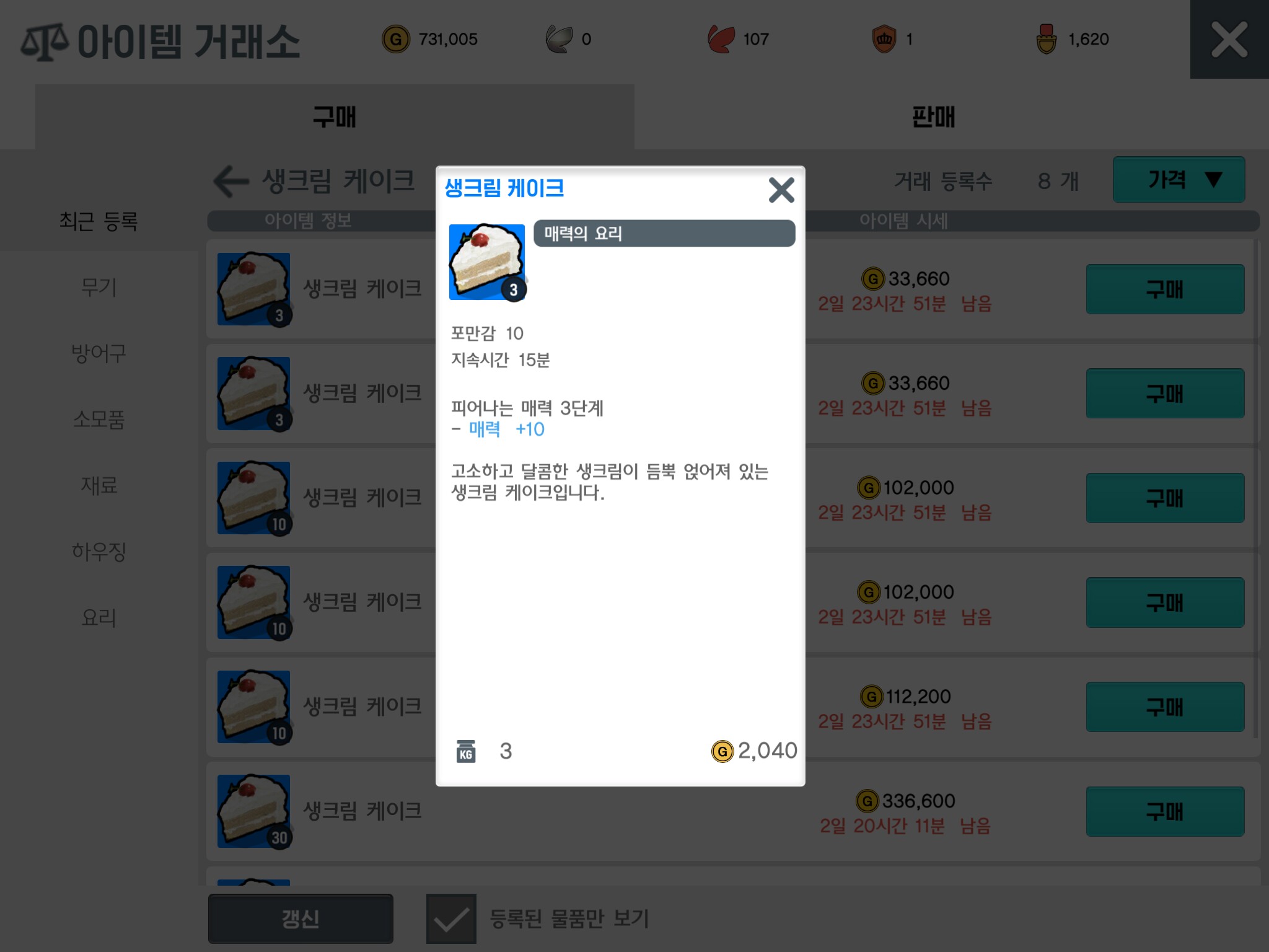 원본 크기로 보시려면 그림을 클릭하세요.