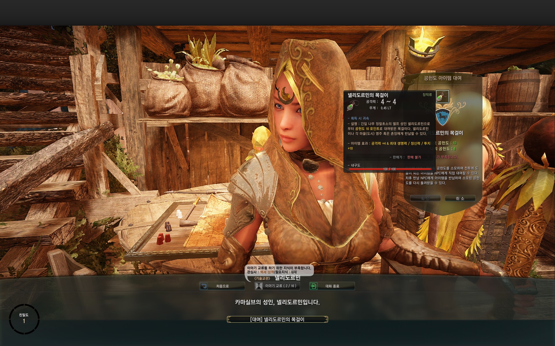 원본 크기로 보시려면 그림을 클릭하세요.