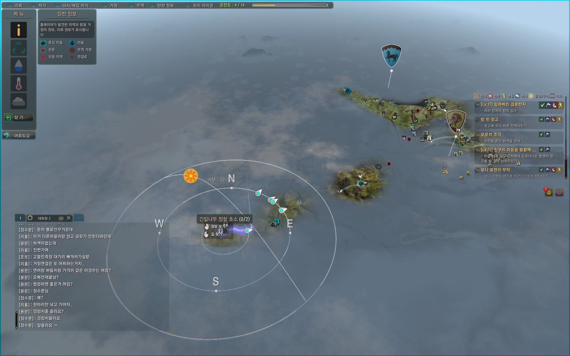 원본 크기로 보시려면 그림을 클릭하세요.