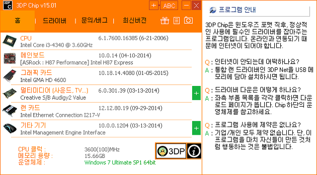 externalFile.png?type=w740