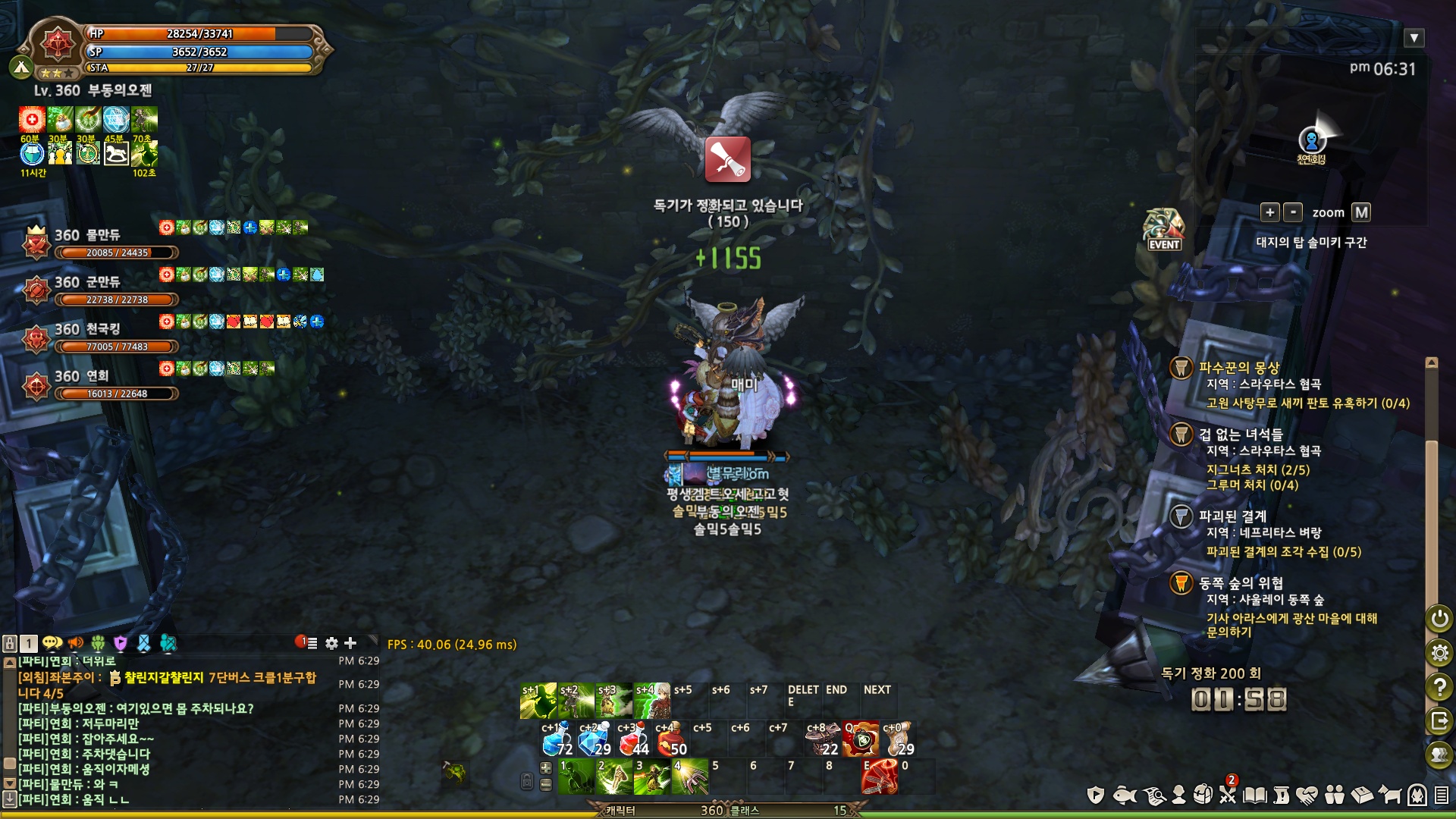 원본 크기로 보시려면 그림을 클릭하세요.