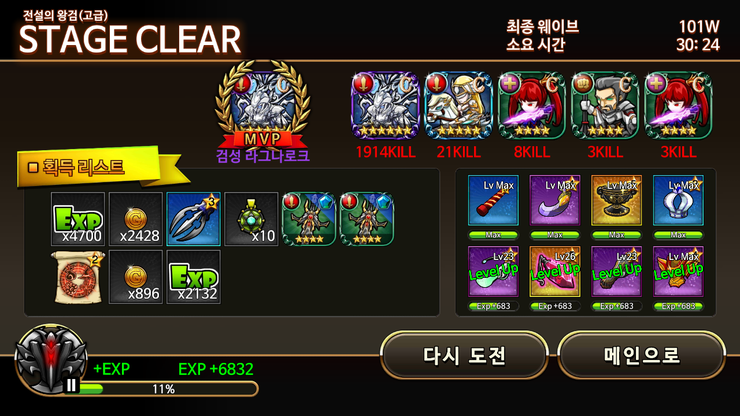 Screenshot_2016-03-16-15-43-04.png?type=