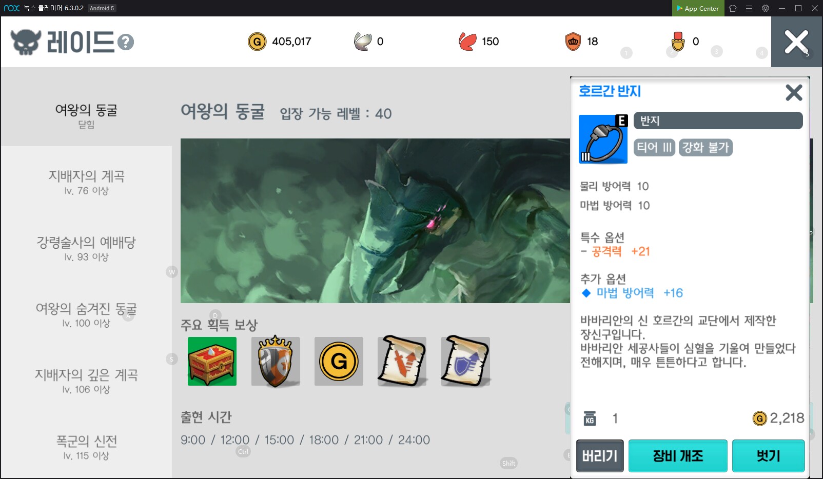 원본 크기로 보시려면 그림을 클릭하세요.