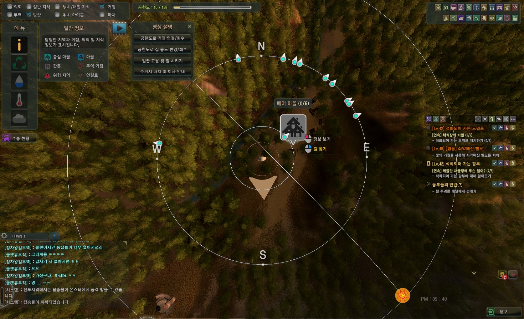 원본 크기로 보시려면 그림을 클릭하세요.