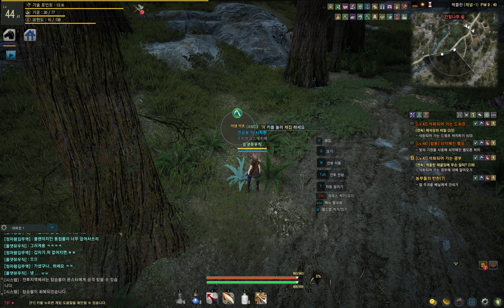 원본 크기로 보시려면 그림을 클릭하세요.