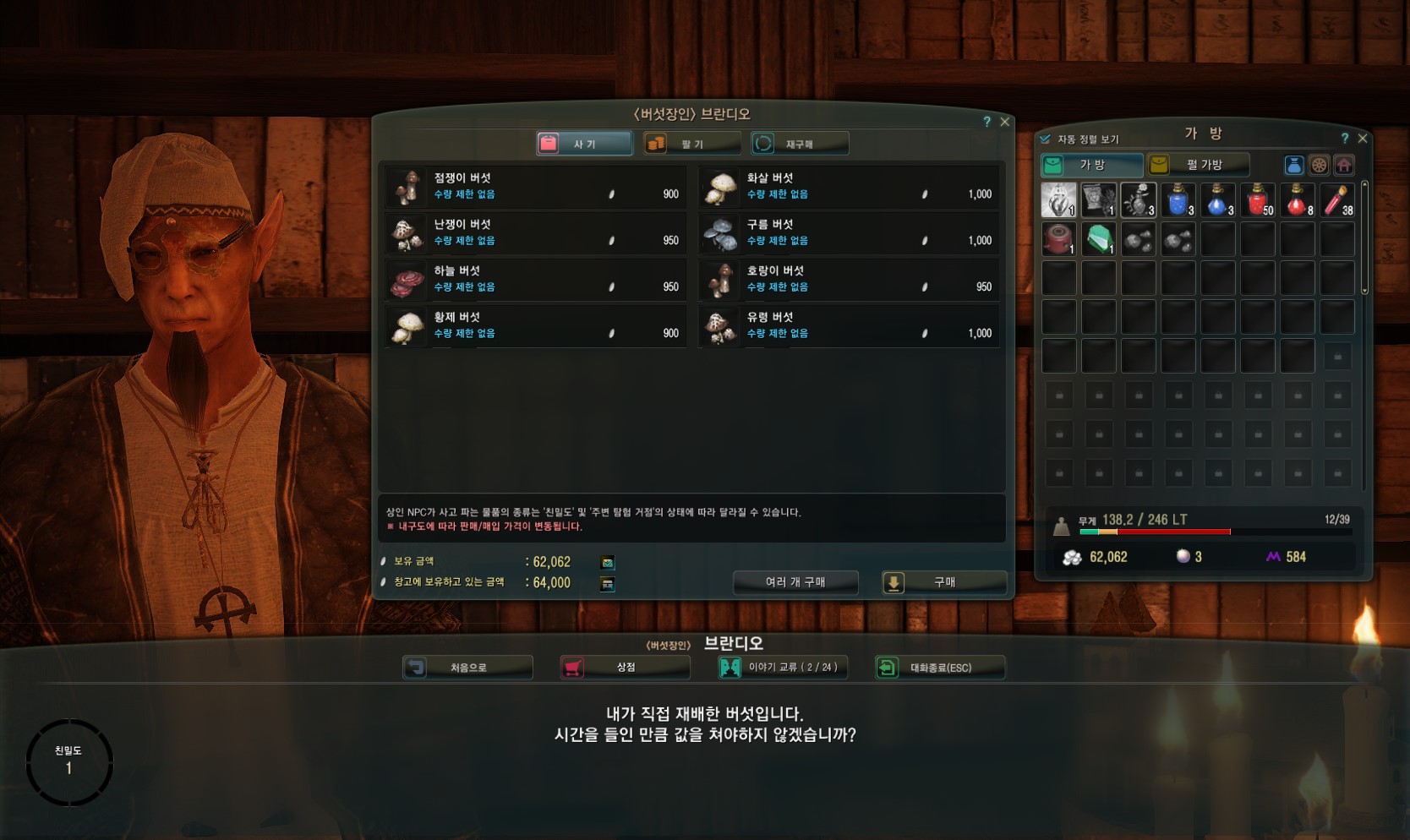 원본 크기로 보시려면 그림을 클릭하세요.