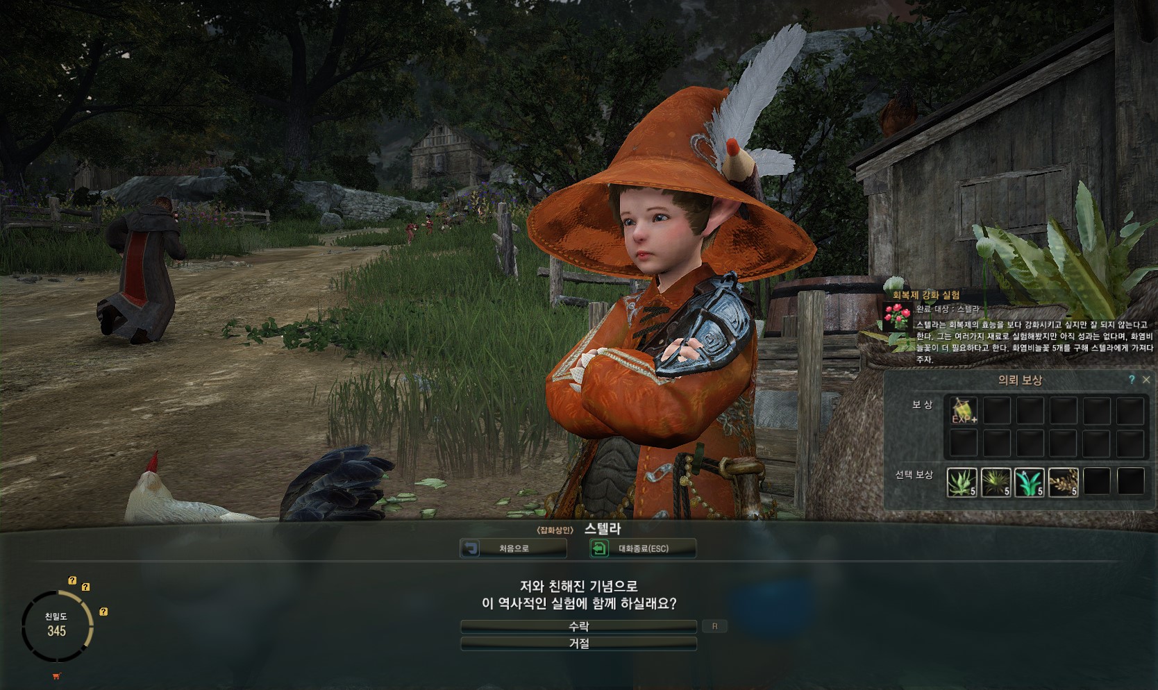 원본 크기로 보시려면 그림을 클릭하세요.