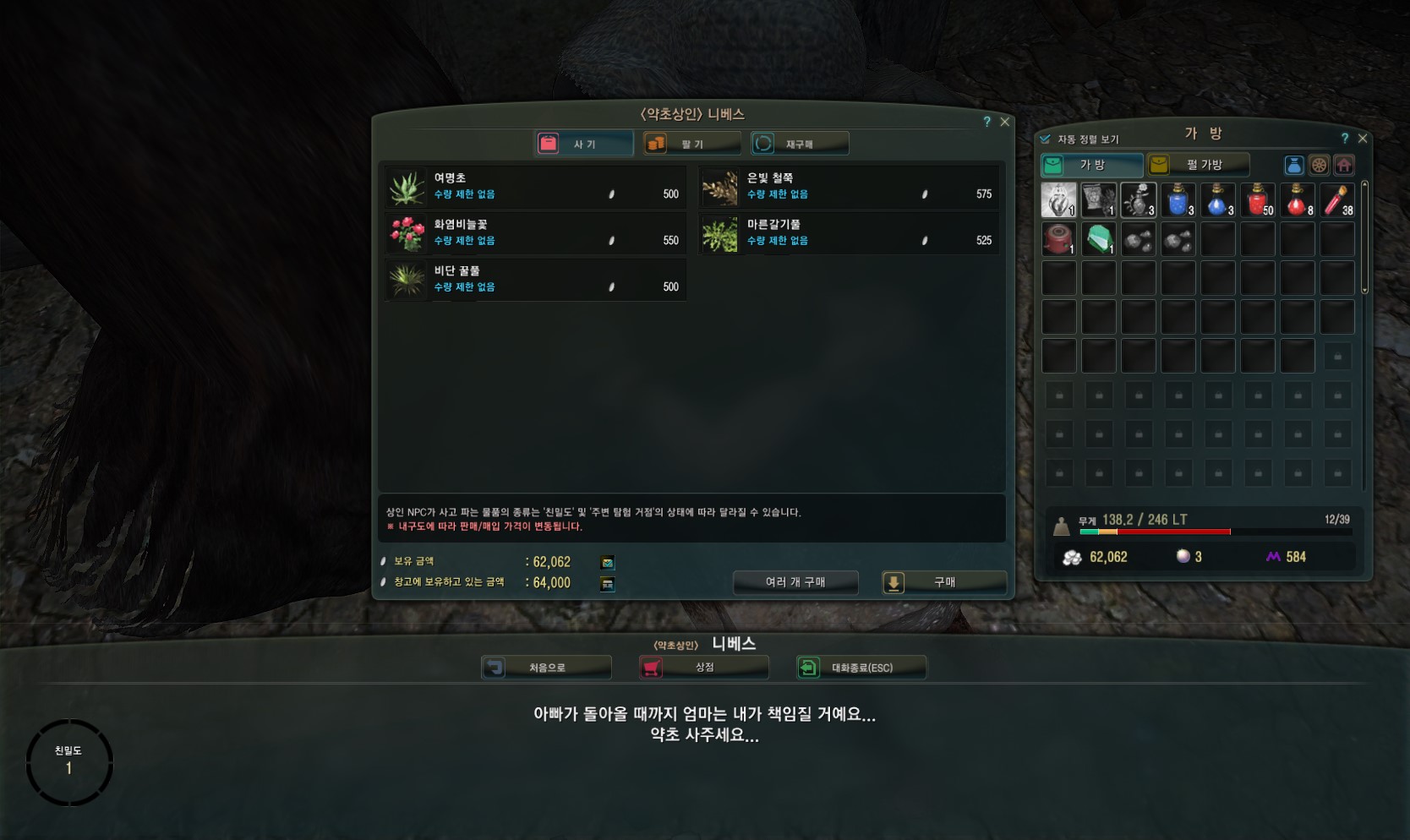 원본 크기로 보시려면 그림을 클릭하세요.