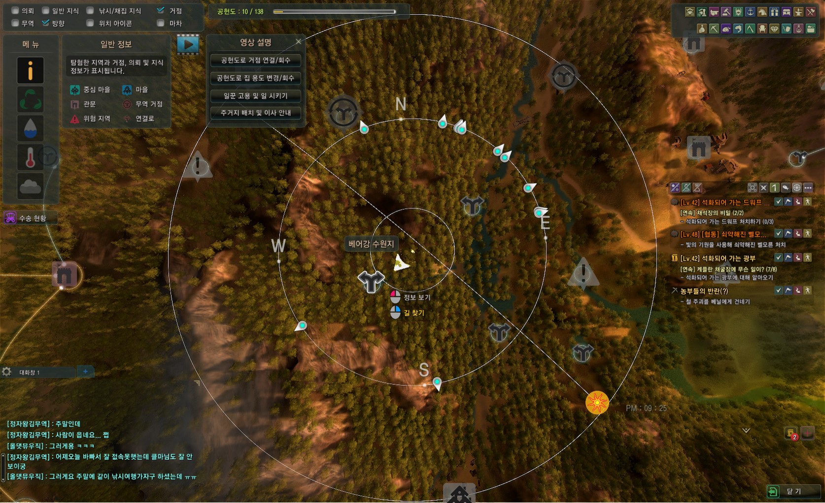 원본 크기로 보시려면 그림을 클릭하세요.