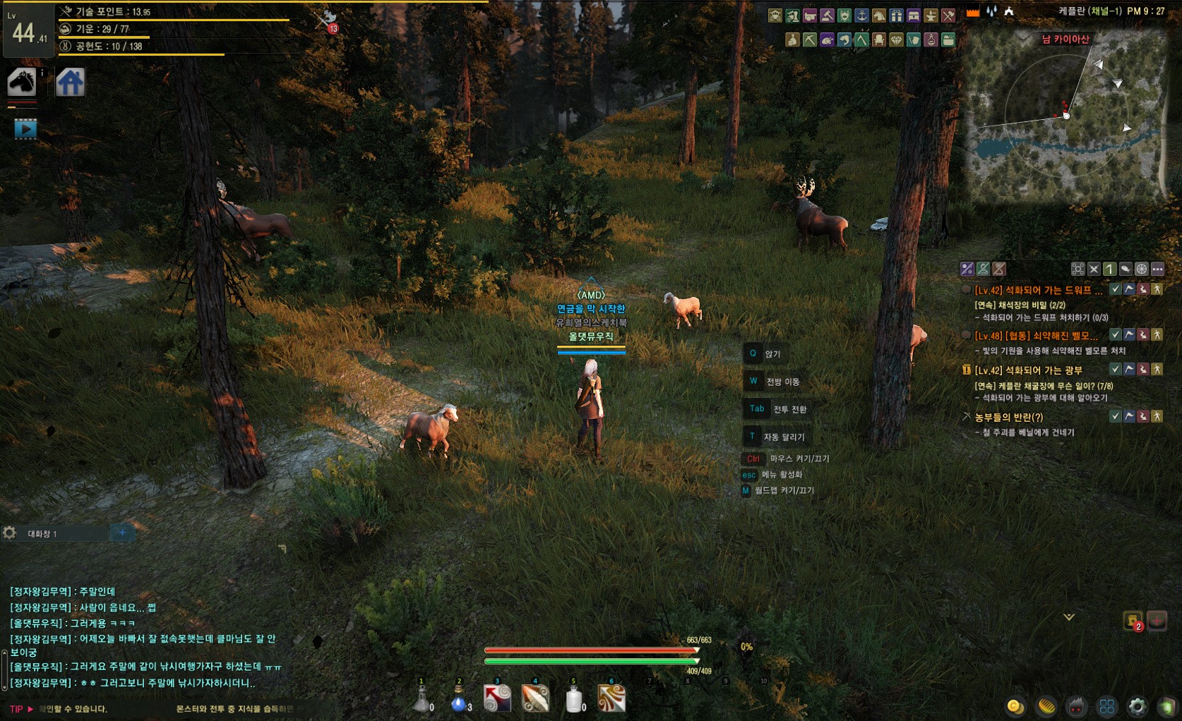 원본 크기로 보시려면 그림을 클릭하세요.