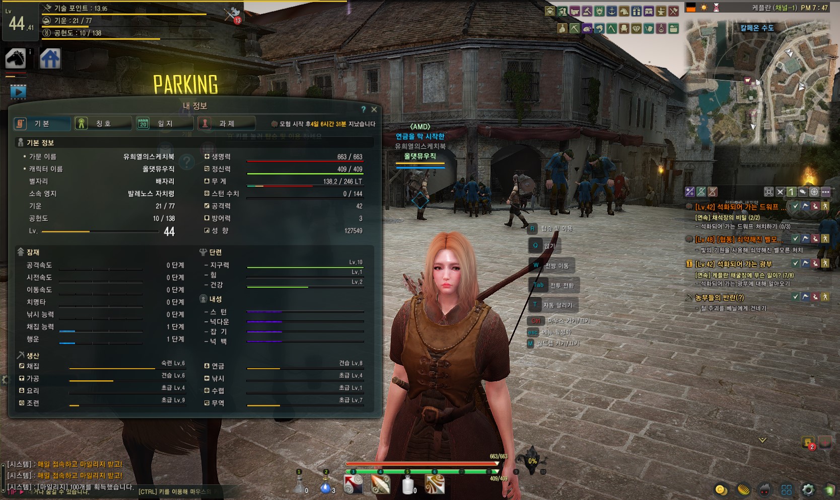 원본 크기로 보시려면 그림을 클릭하세요.