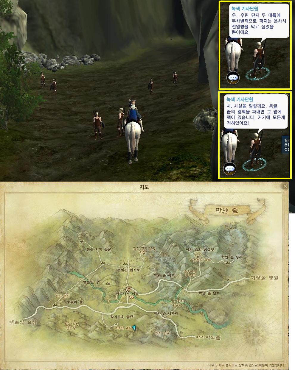 원본 크기로 보시려면 그림을 클릭하세요.