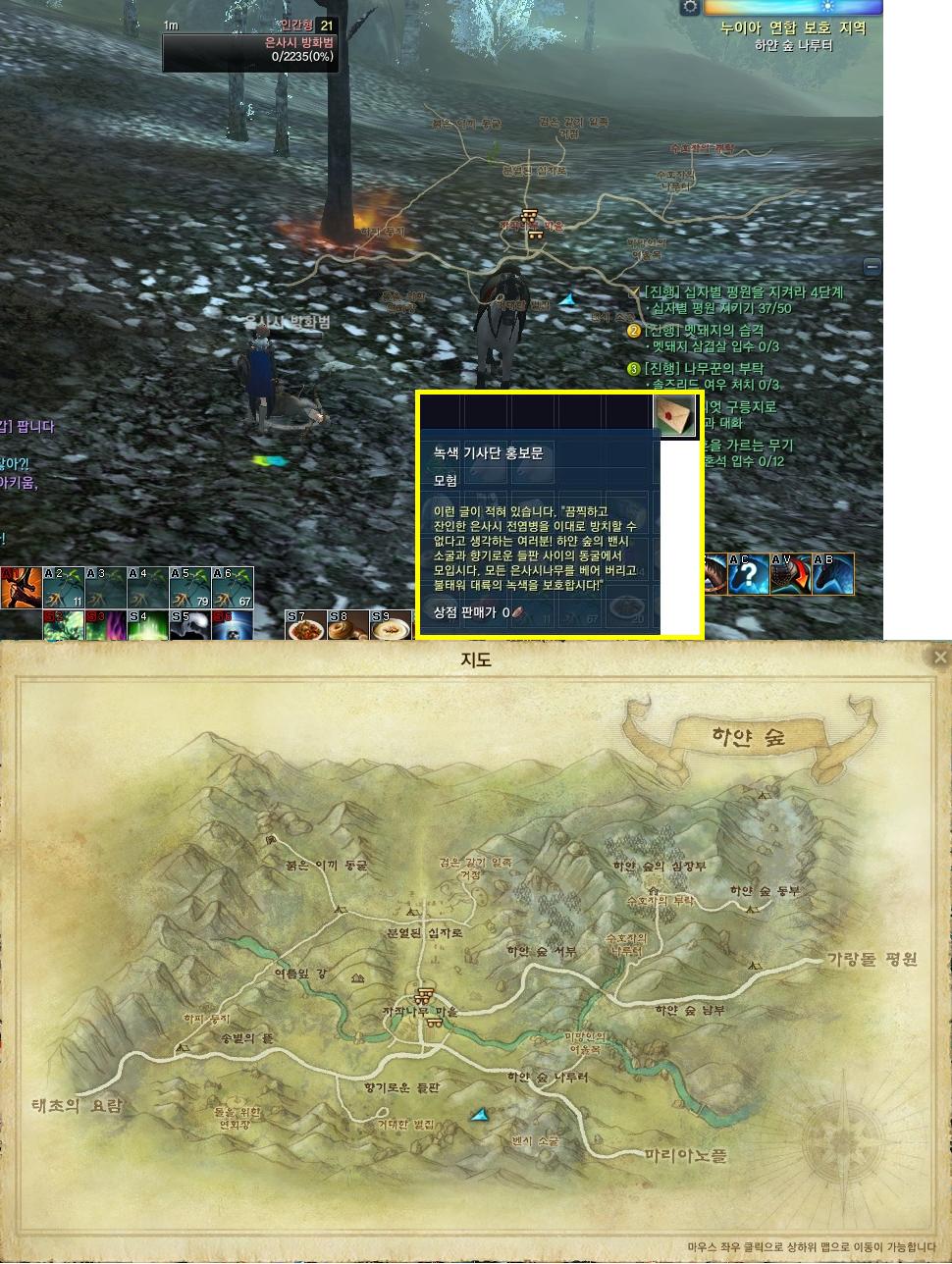 원본 크기로 보시려면 그림을 클릭하세요.