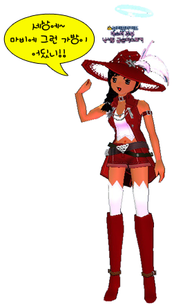 세상에그런가방이…