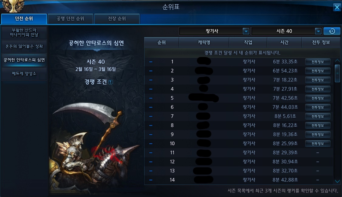 20220219070727341_TERA_ScreenShot_202202