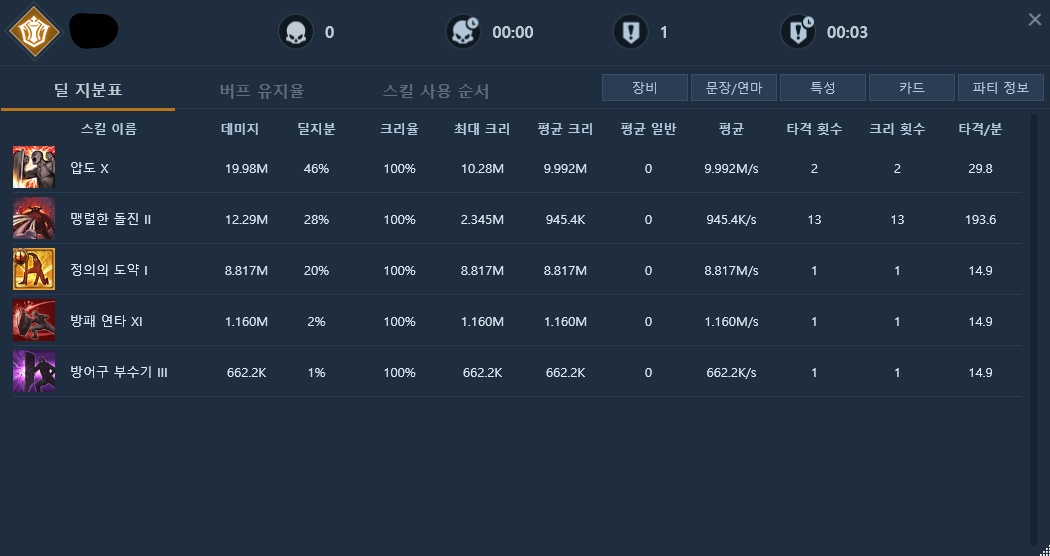 20220219072008355_%EB%94%9C%EC%A7%80%EB%