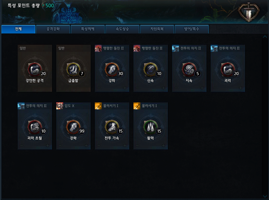 20220219072404621_TERA_ScreenShot_202202