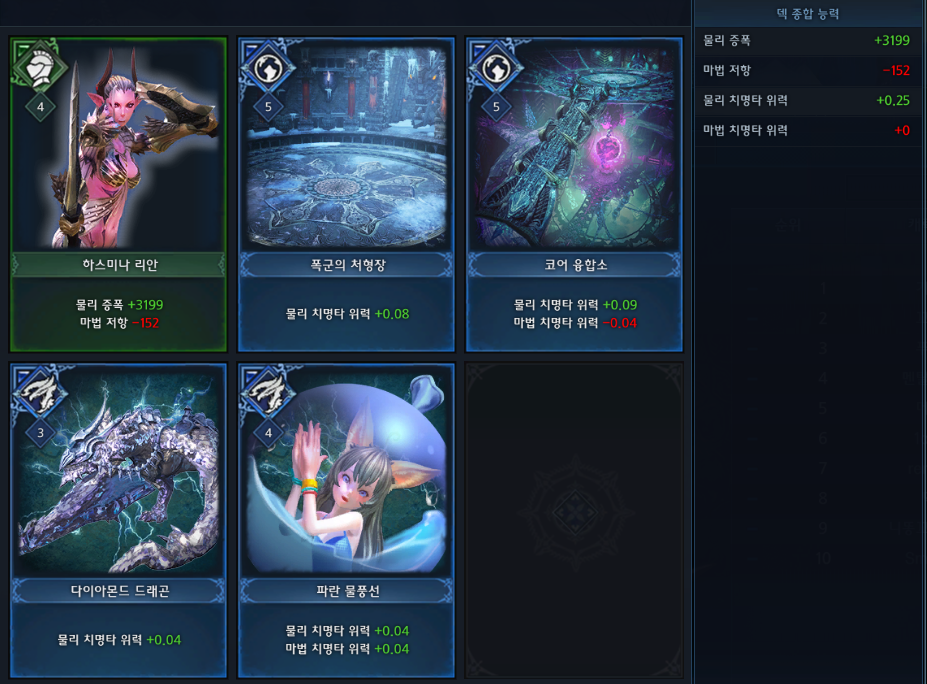 20220219072404636_TERA_ScreenShot_202202