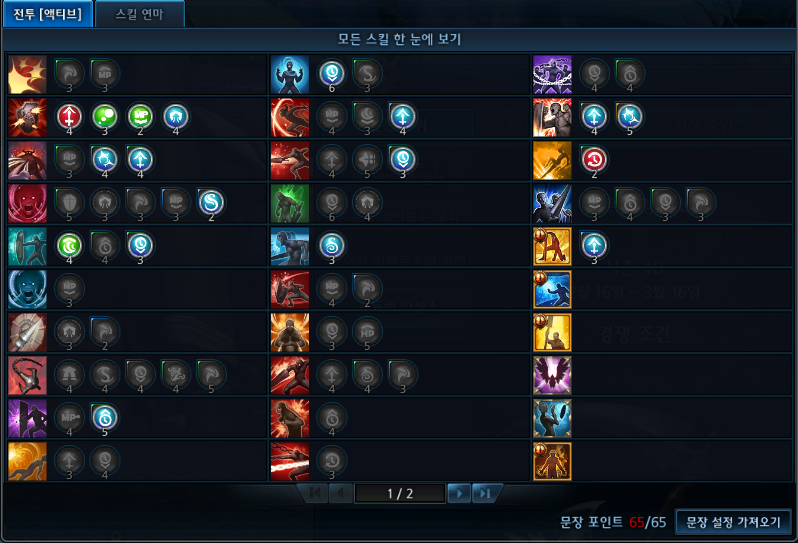 20220219072404606_TERA_ScreenShot_202202