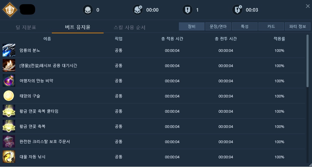 20220219081019653_%EC%9C%A0%EC%A7%80%EC%