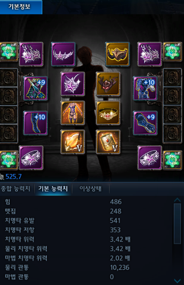 20220219072404581_TERA_ScreenShot_202202