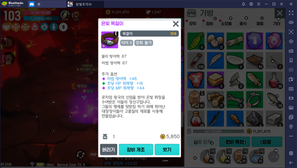 992C2C435DAB3F9701D27E