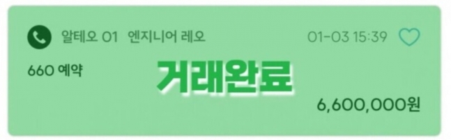 0004982958_003_20240107144601067.jpg?typ