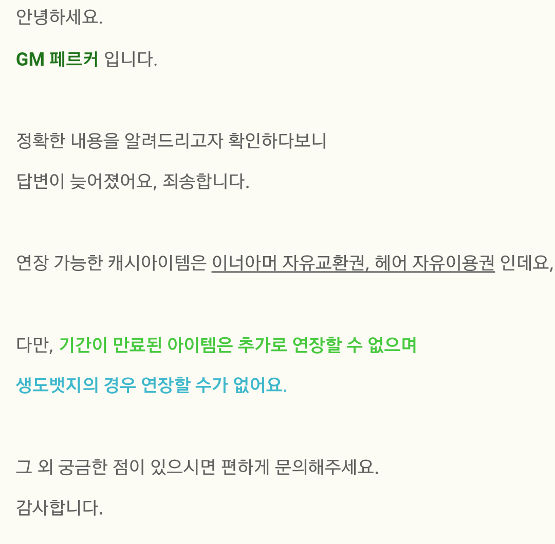 원본 크기로 보시려면 그림을 클릭하세요.