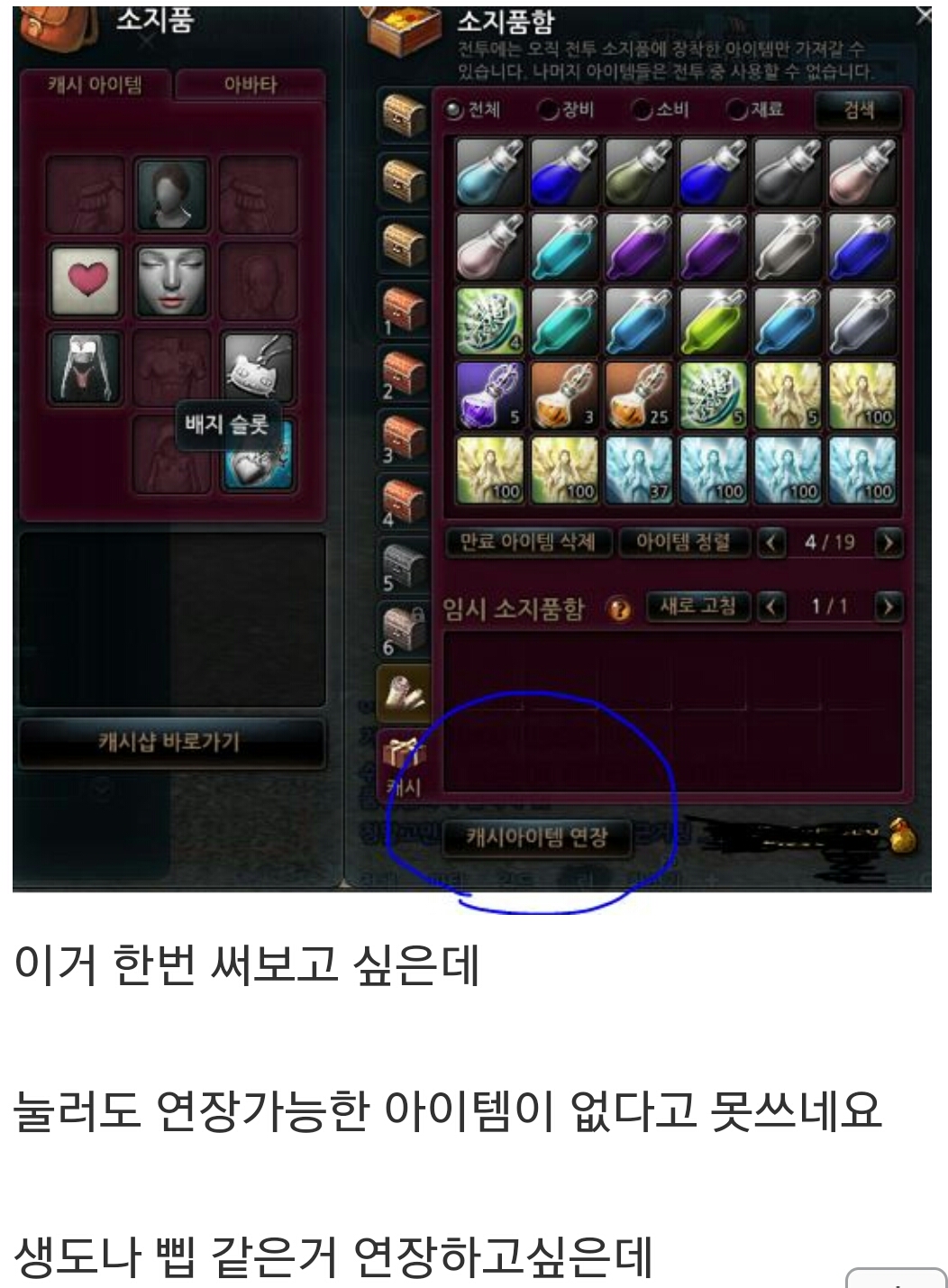 원본 크기로 보시려면 그림을 클릭하세요.