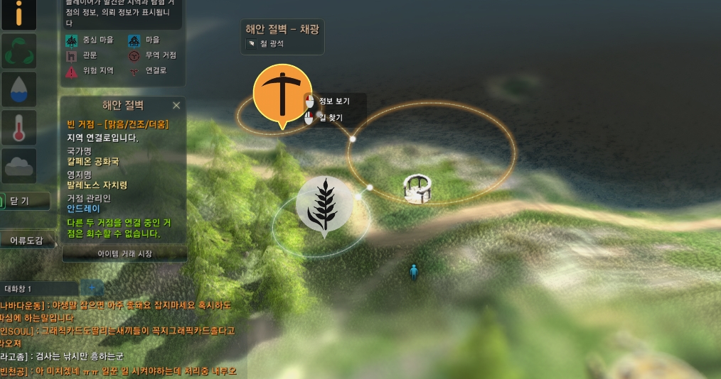 원본 크기로 보시려면 그림을 클릭하세요.