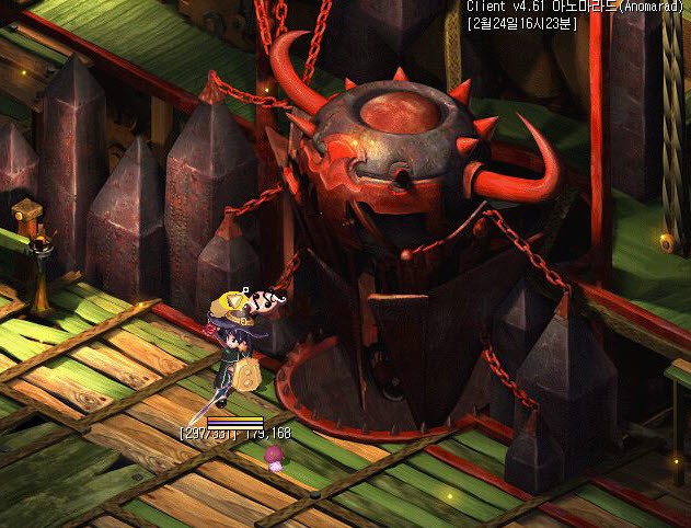 칼데아 신수 몬스터 공략