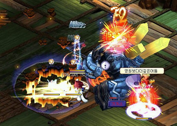 칼데아 신수 몬스터 공략