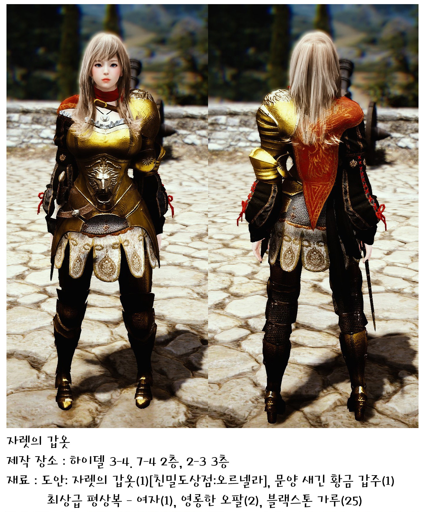 원본 크기로 보시려면 그림을 클릭하세요.