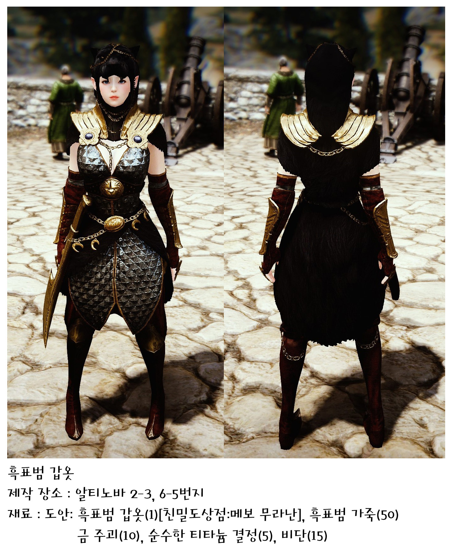 원본 크기로 보시려면 그림을 클릭하세요.