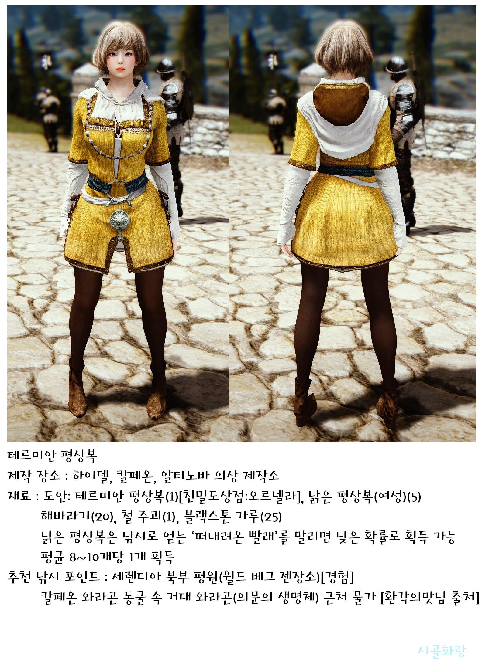 원본 크기로 보시려면 그림을 클릭하세요.